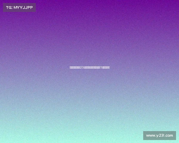 尤文图斯计划在20天内通过球员转会筹集约1亿欧元资金